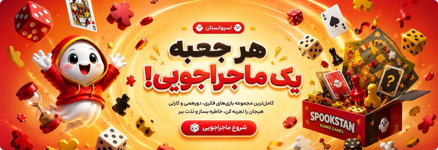 پوست پاستیشه