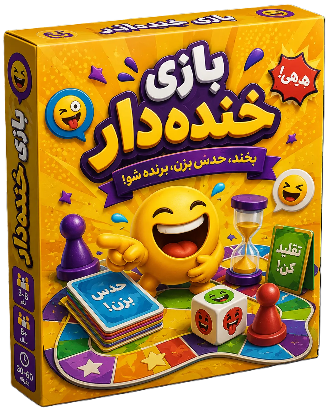 خنده دار
