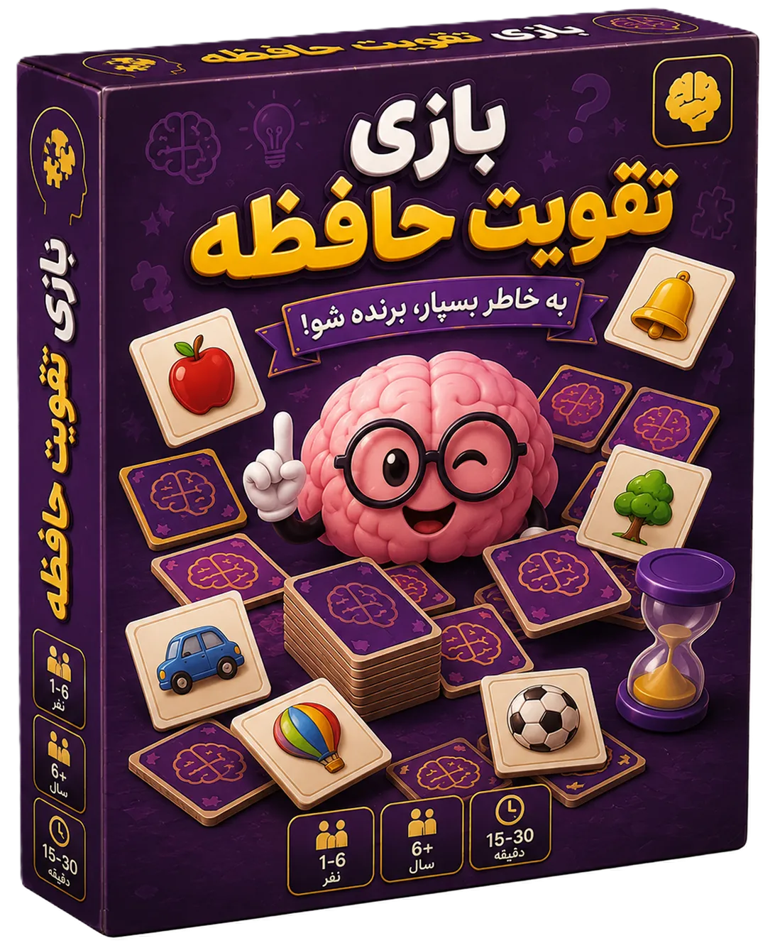 تقویت حافظه