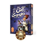 آش دهن سوسک