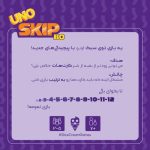 اونو اسکیپ بو - Image 2