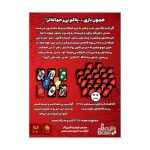 اونو نو مرسی - Image 2