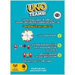 اونو تیمز (تیمی) - Image 2