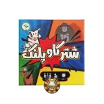 شتر گاو پلنگ