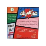 شتر گاو پلنگ - Image 2