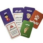 کایوتی - Image 2