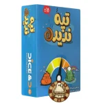 تپه ندیده