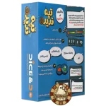 تپه ندیده - Image 2