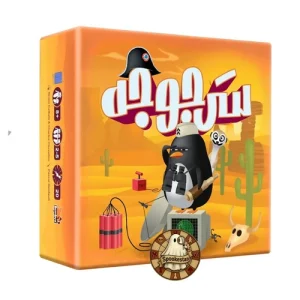 سرجوجه