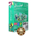 فوتبال بزنیم - Image 2