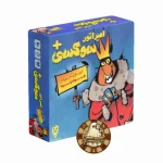 امپراطور سوکسی « سوسکی »