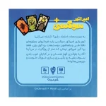 امپراطور سوکسی « سوسکی » - Image 4