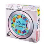 جورابچین