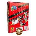 اونو قرمز - Image 2