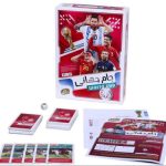 جام جهانی - Image 2