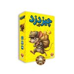 چیز دزد