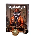 کاراگاه گورکن