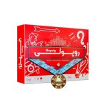 روپولی