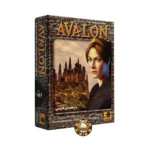 اولون ( avalon )