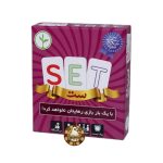 ست ( set )