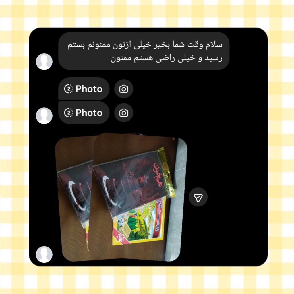 photo-output